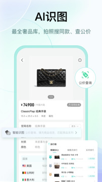 段小貍商家版截圖