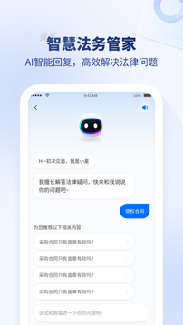 法多星截圖