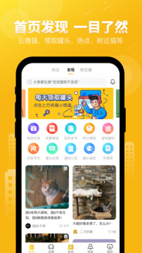 友貓截圖
