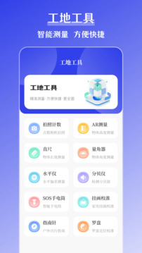 元道打卡截圖