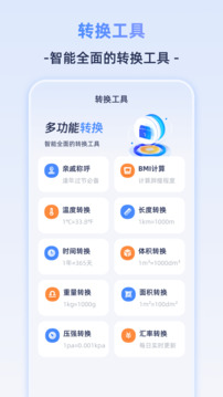 Frontier計算機截圖