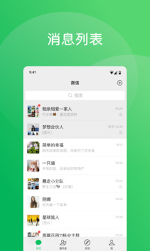 微信截圖
