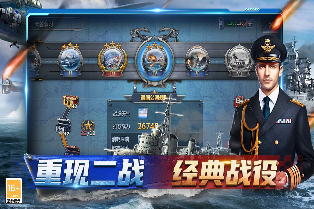 神奇水域截圖預覽