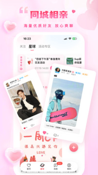 今視頻截圖