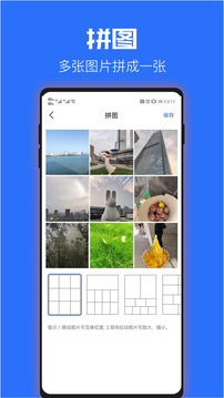 時光水印相機截圖