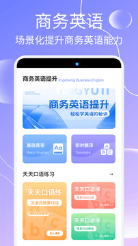司聊截圖