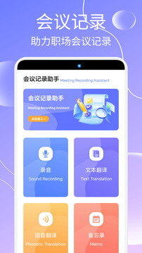 司聊截圖