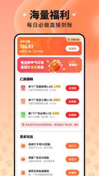 慧看看截圖