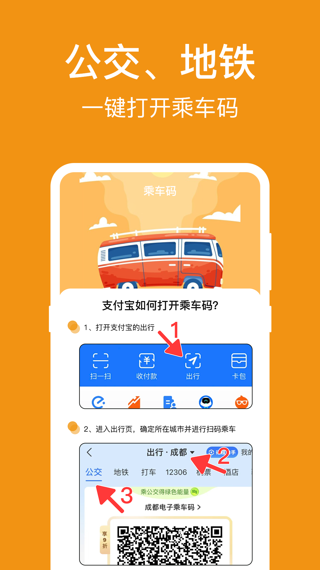 NFC標簽助手截圖預覽