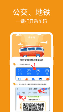 NFC標簽助手截圖