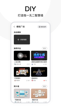 堅果控截圖