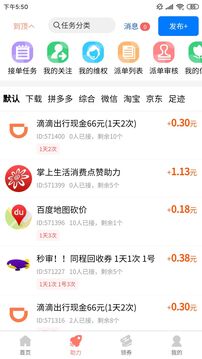 柚子快報截圖