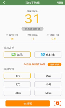 芝麻單詞截圖
