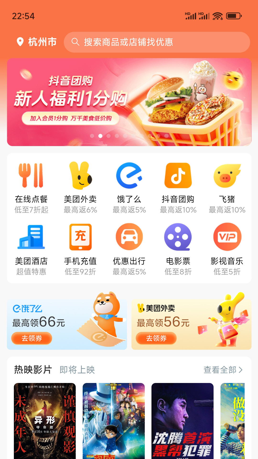 愛上小胖極速版截圖預(yù)覽