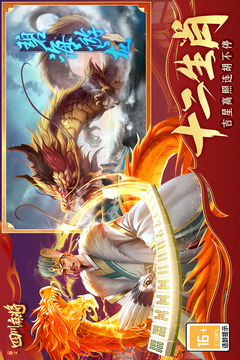 指尖四川麻將截圖