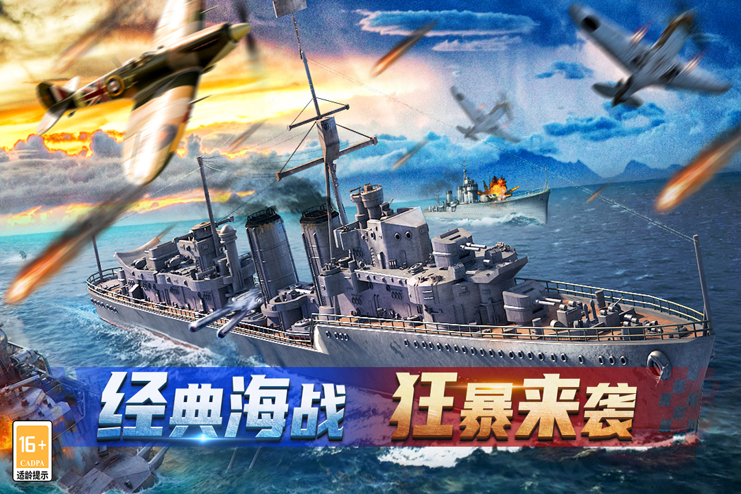 神奇水域截圖預覽