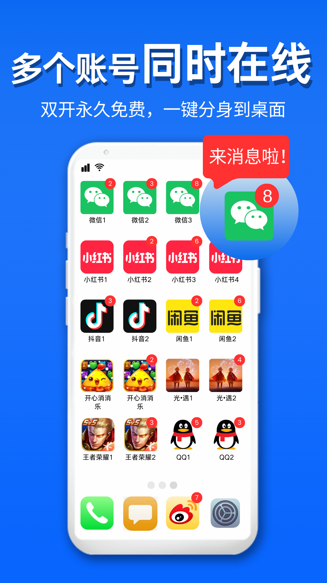 应用截图2预览
