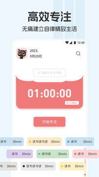 西瓜截圖