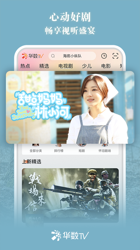 应用截图2预览