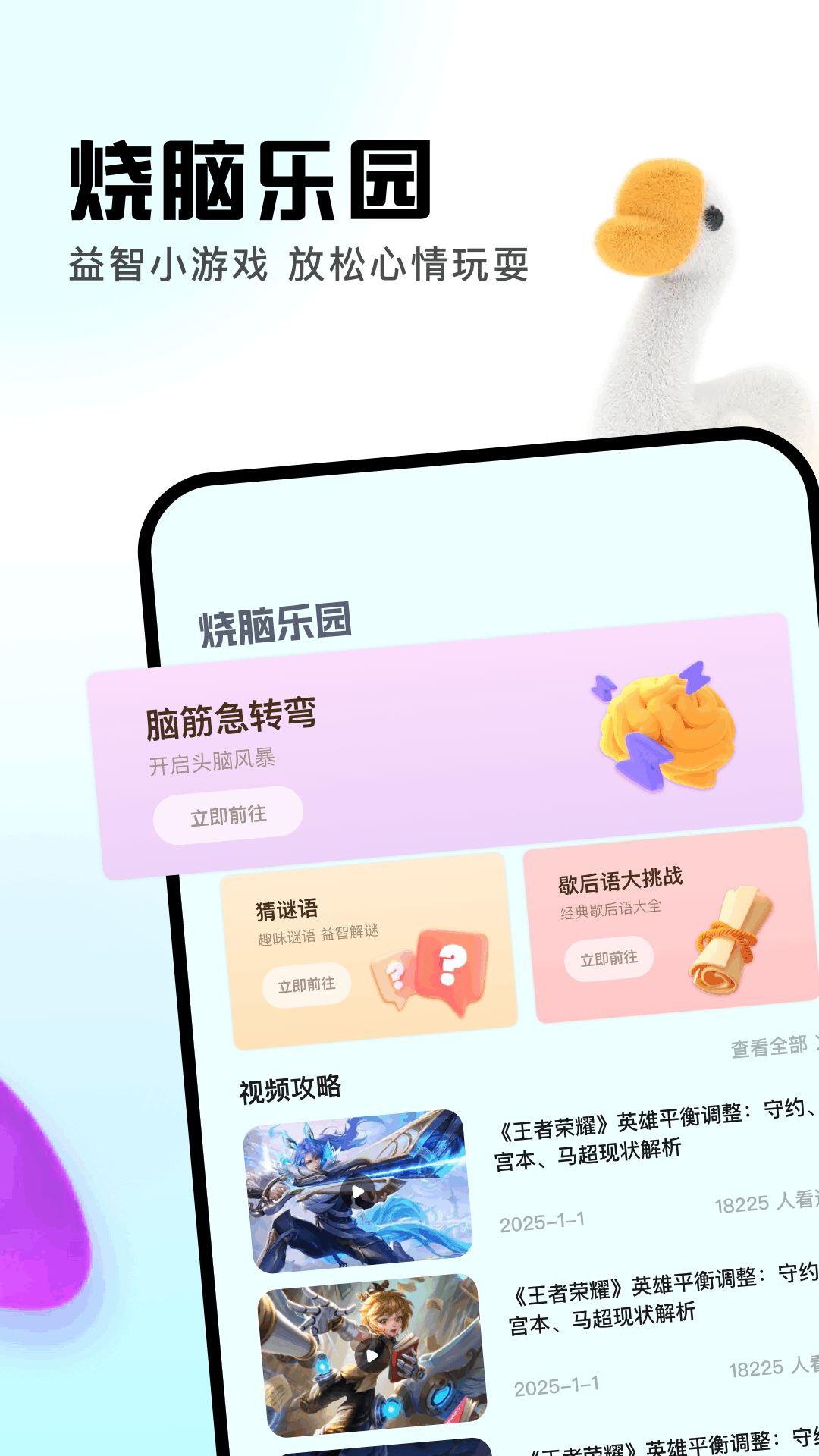 999樂園截圖預(yù)覽