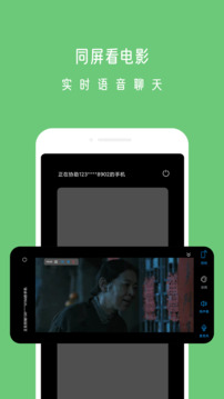 小X遠(yuǎn)程截圖