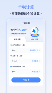 Frontier計算機截圖