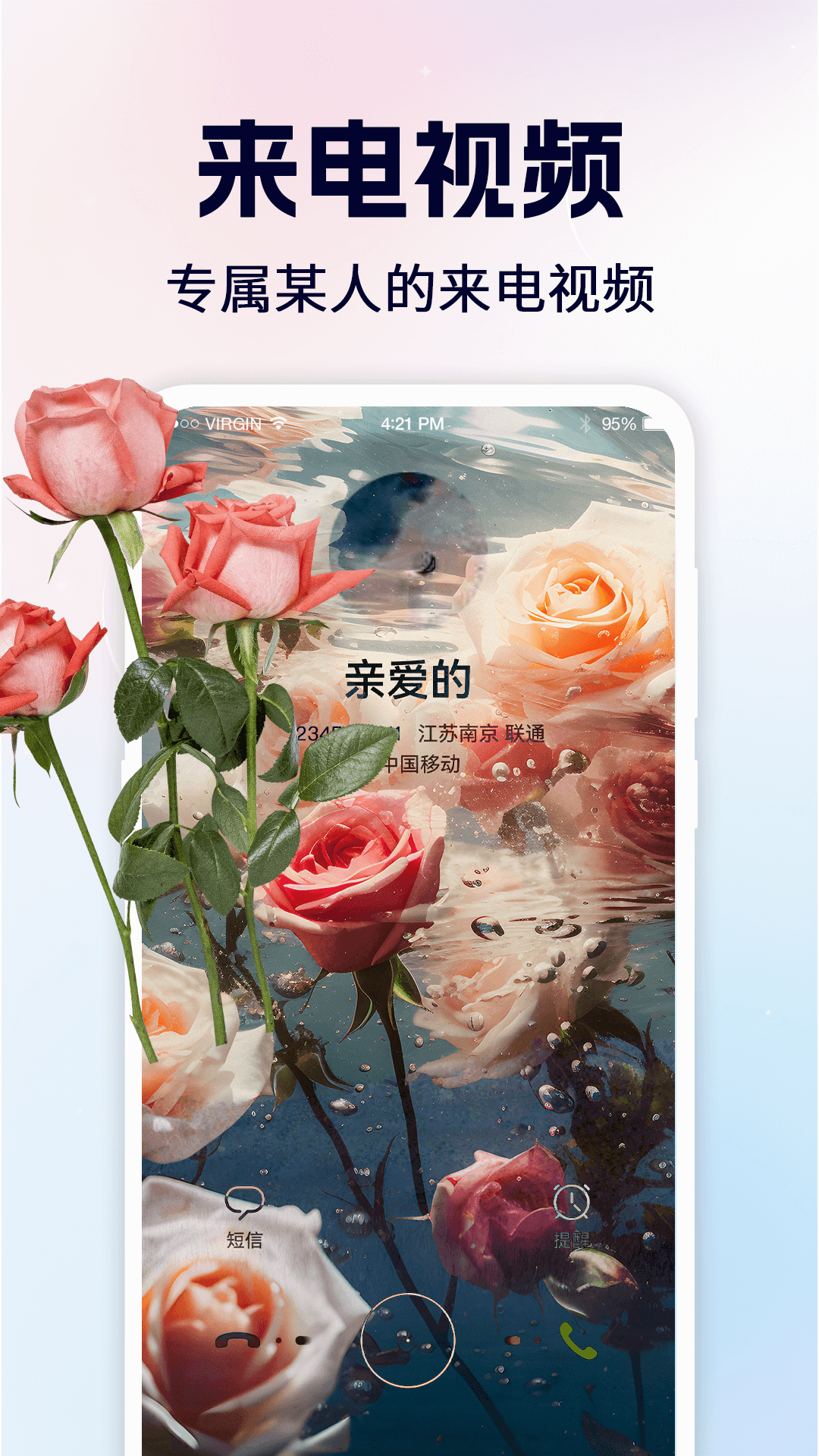 一鍵鎖屏截圖預(yù)覽