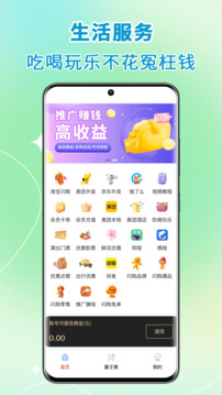 高擁聯(lián)盟截圖