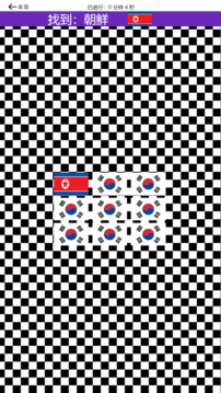 弱視訓(xùn)練視界截圖
