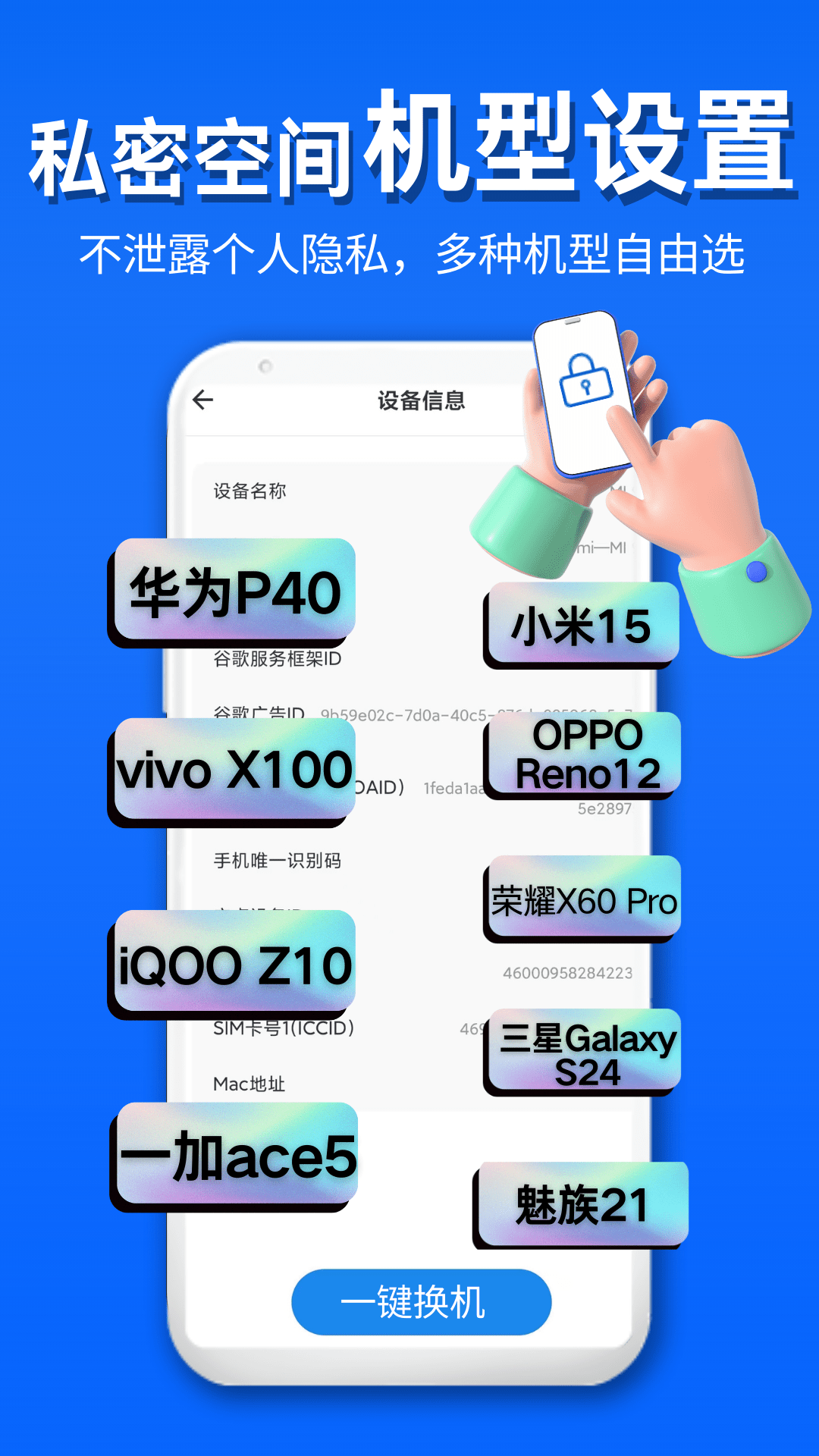 应用截图4预览