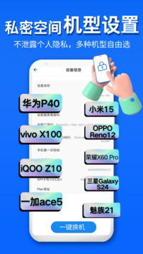 影分身截圖