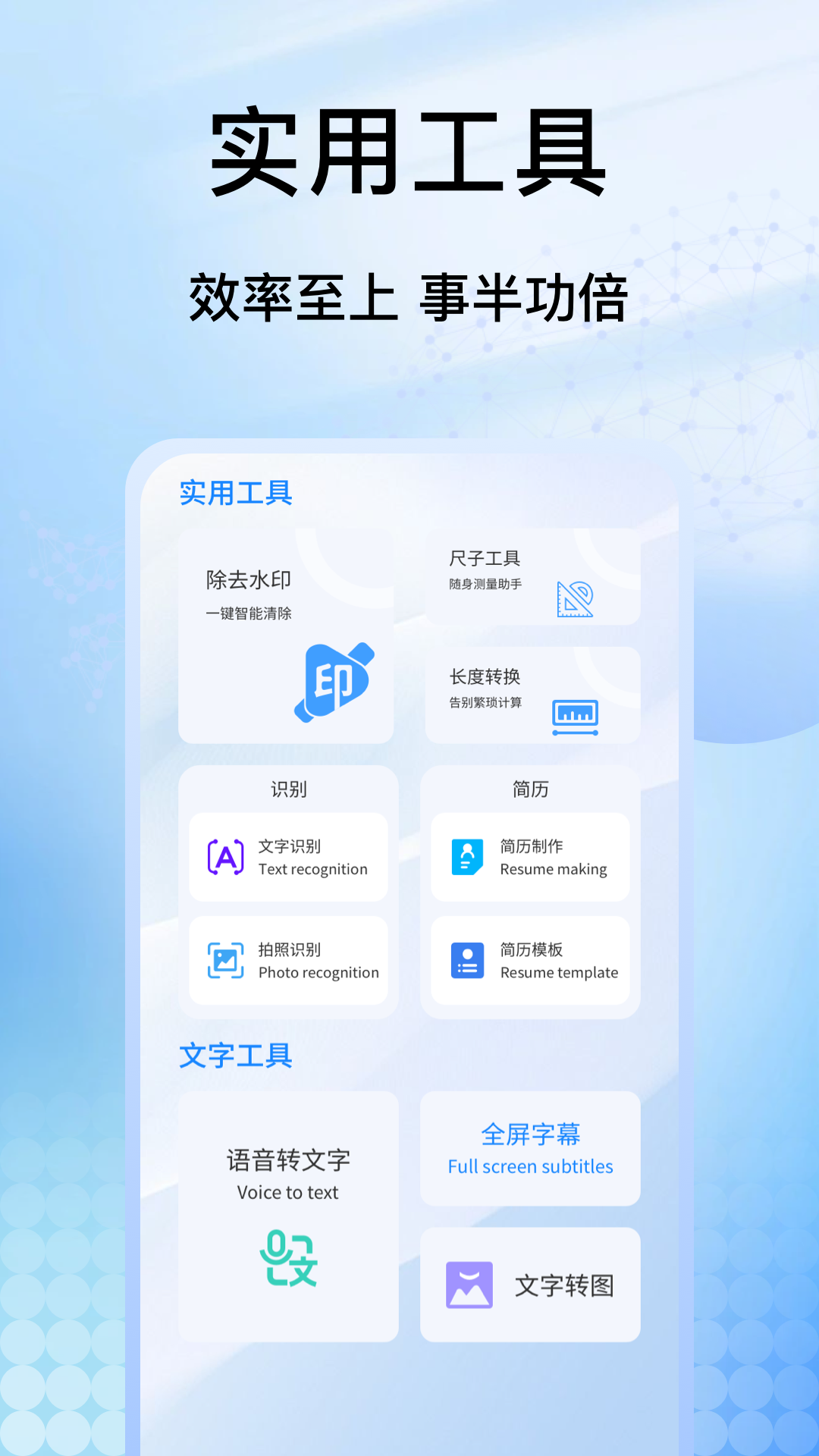 syncthing截圖預覽