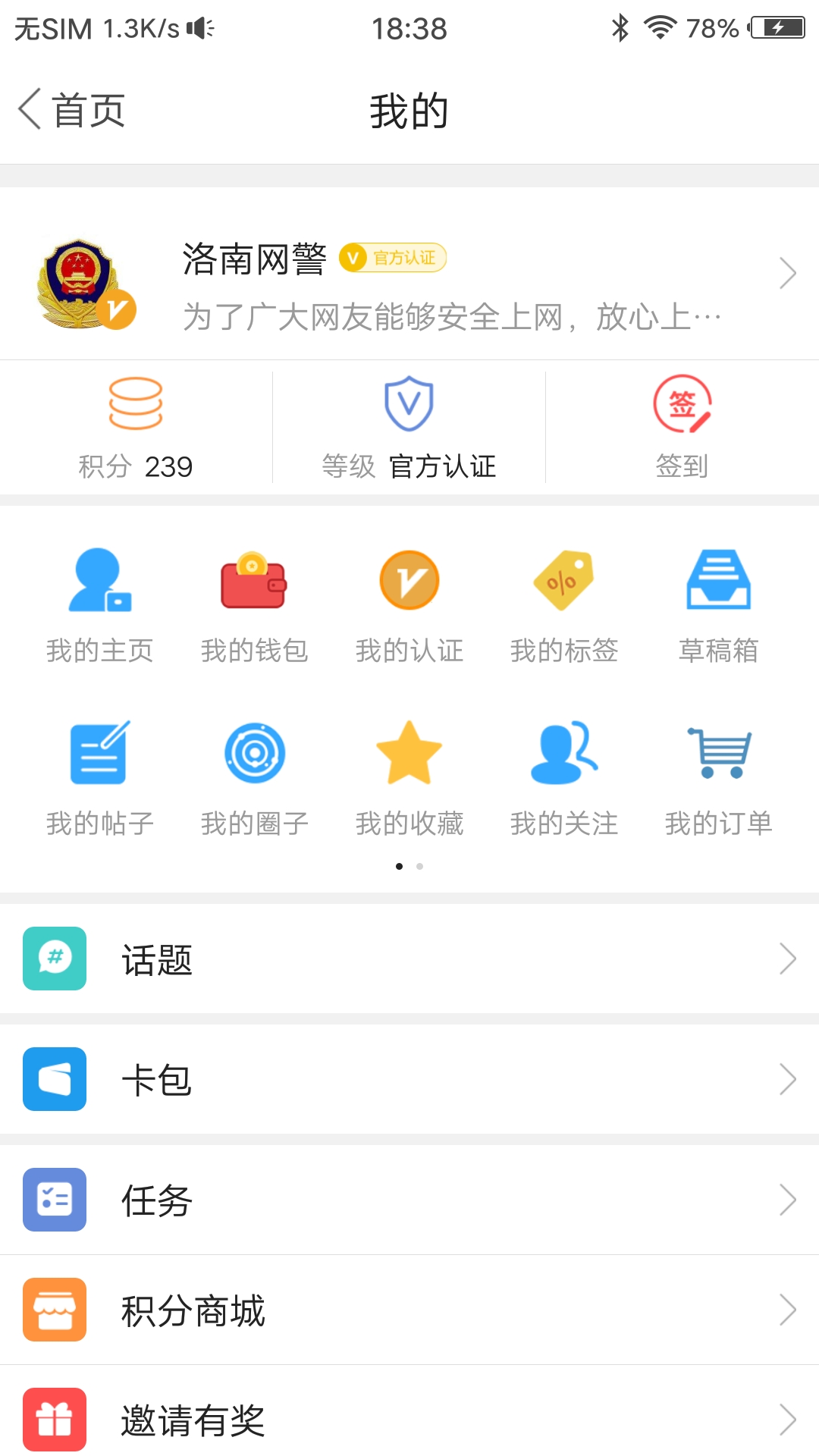 应用截图4预览