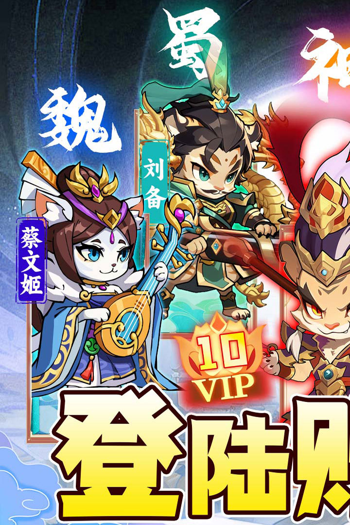 孤堡英雄截圖預(yù)覽