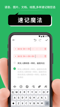 摩斯截圖