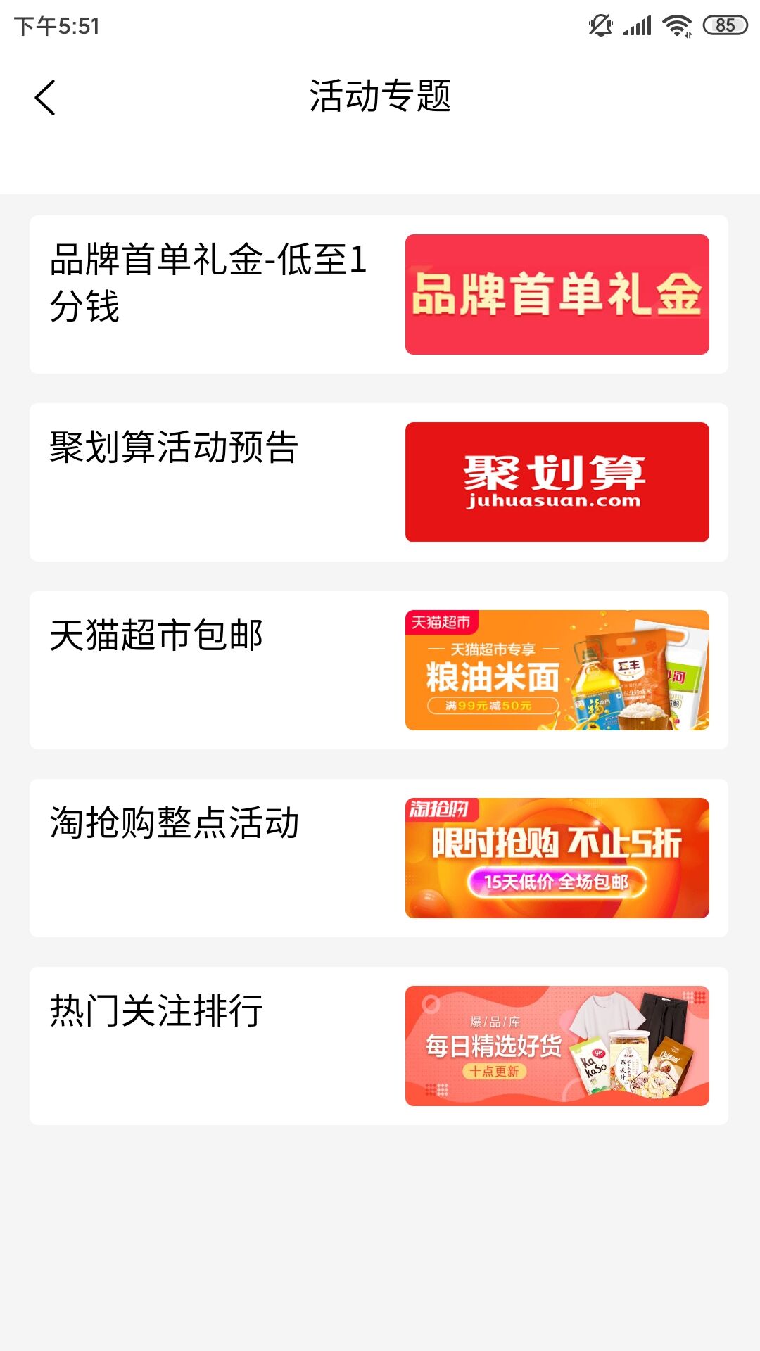 应用截图5预览