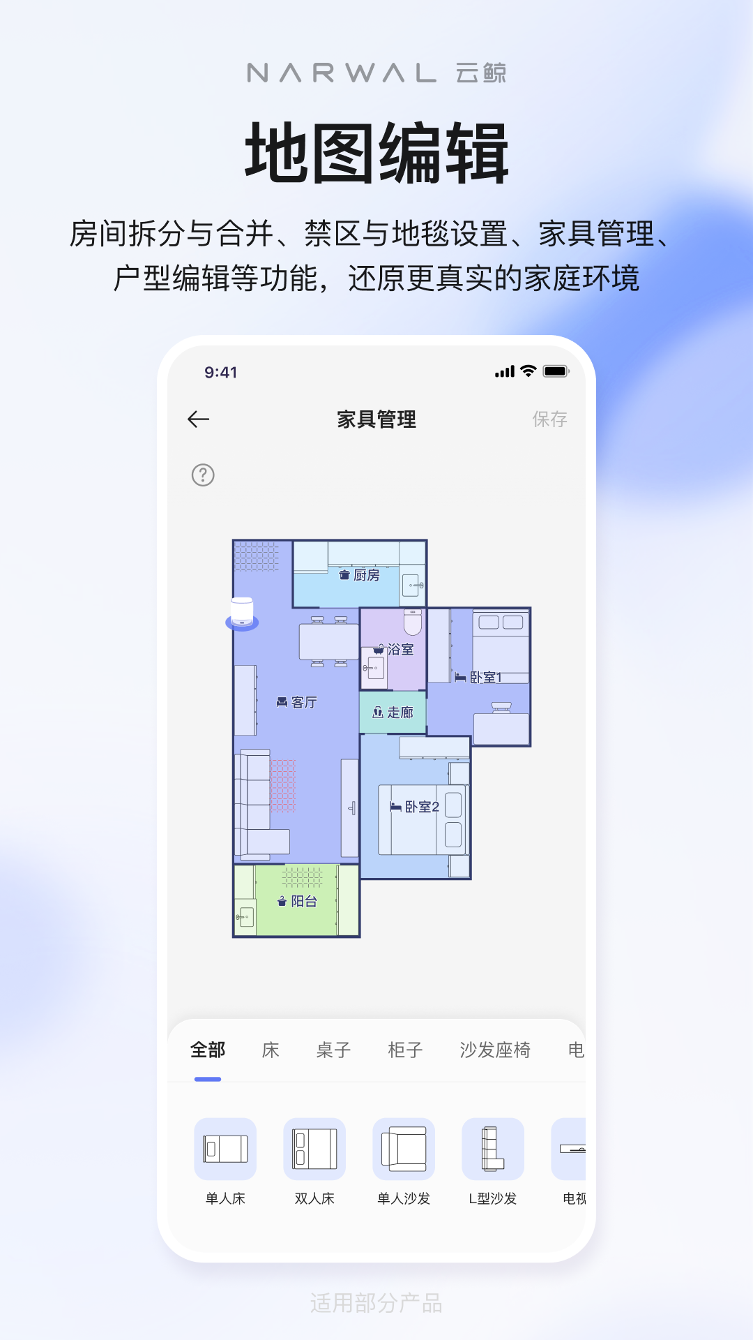 应用截图3预览