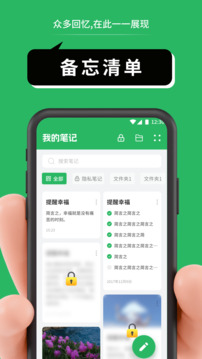 摩斯截圖