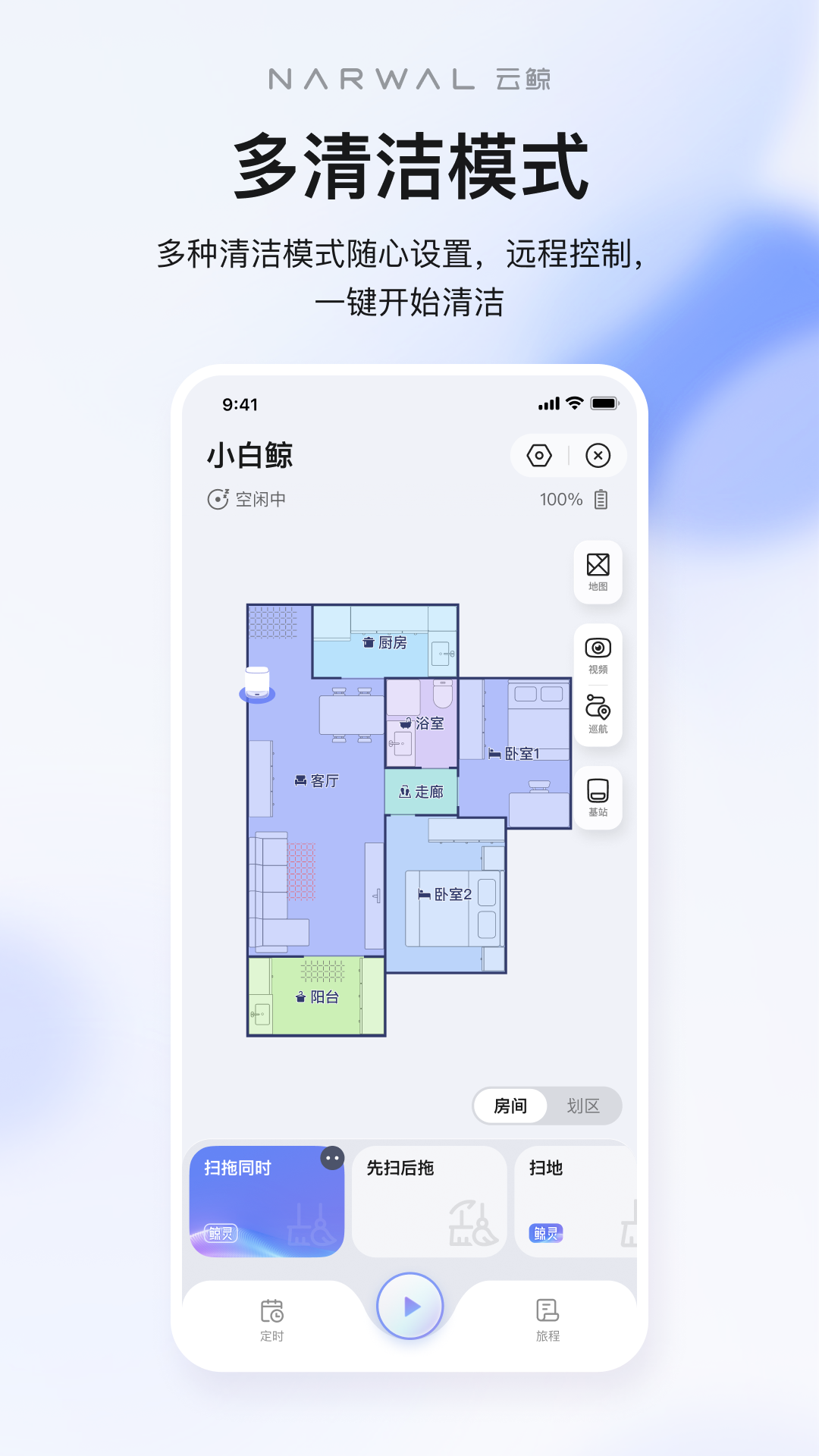 应用截图1预览