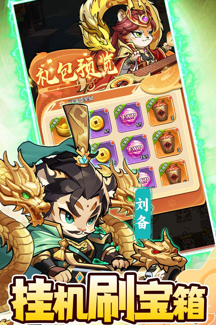 孤堡英雄截圖預(yù)覽