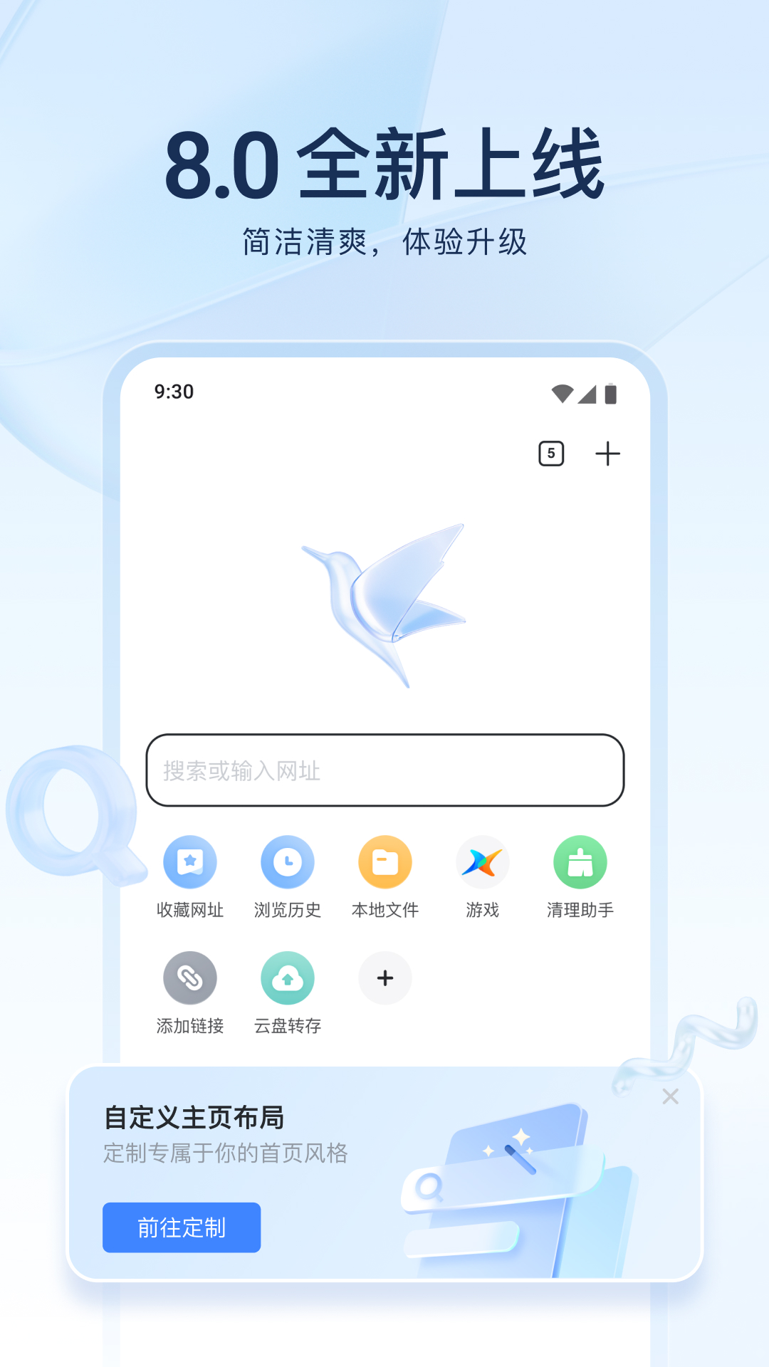 应用截图1预览