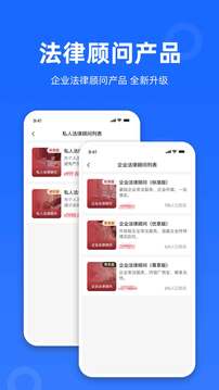 律眾云截圖