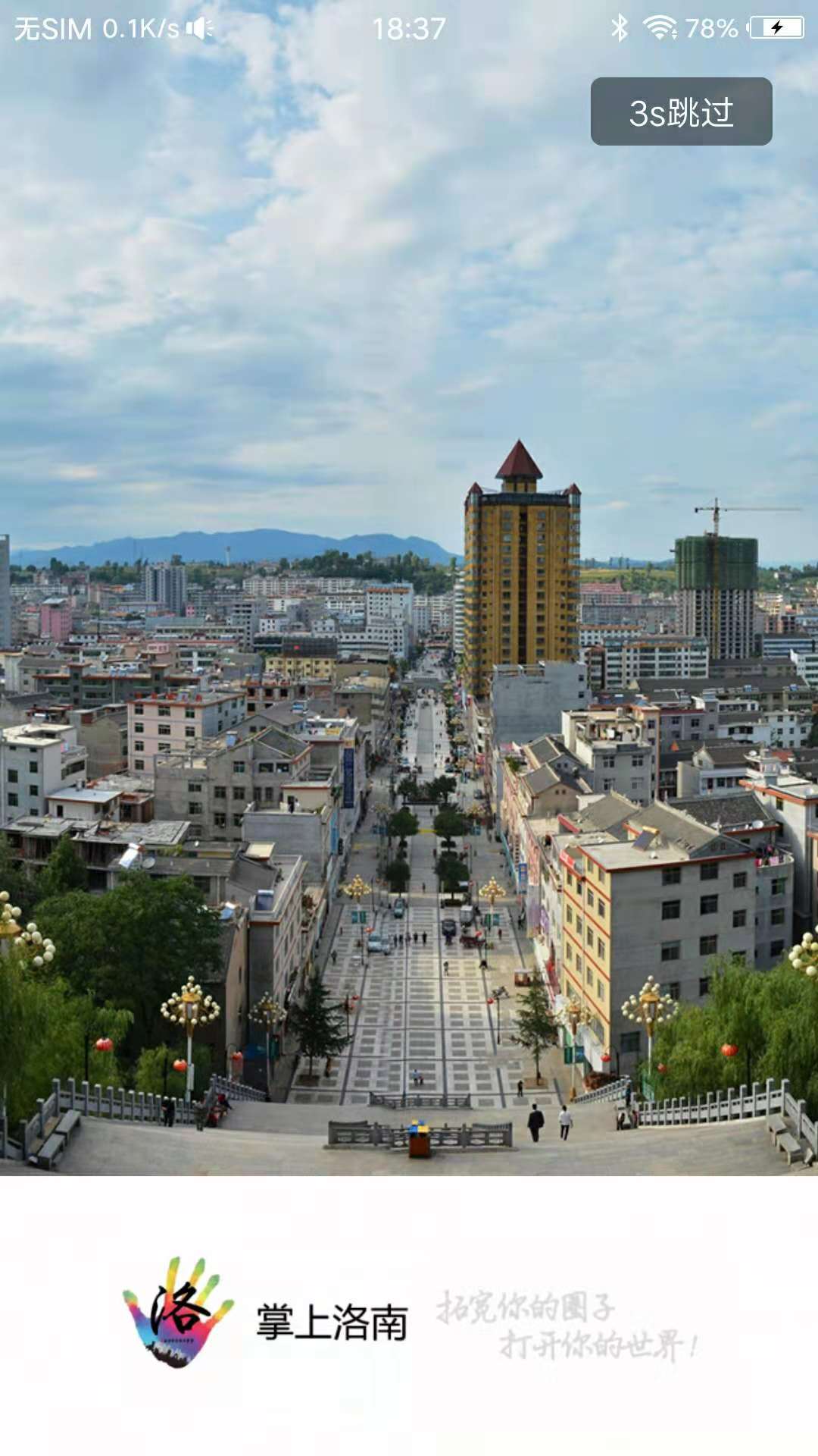 应用截图1预览