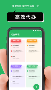 摩斯截圖