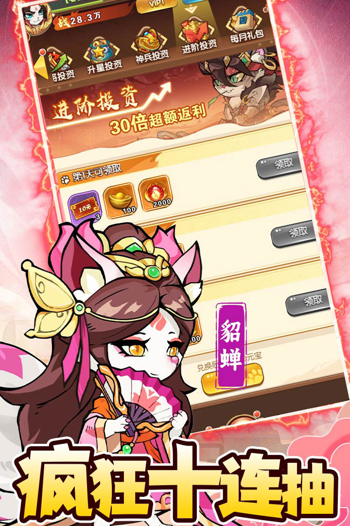 孤堡英雄截圖預(yù)覽