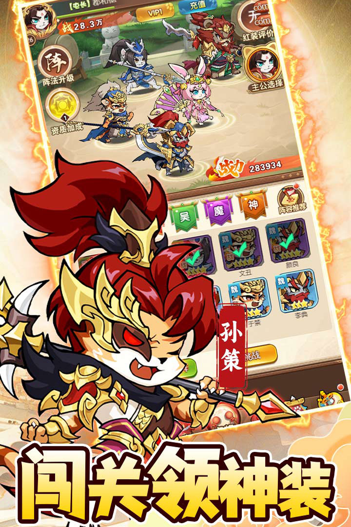 孤堡英雄截圖預(yù)覽