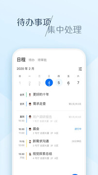 大象截圖