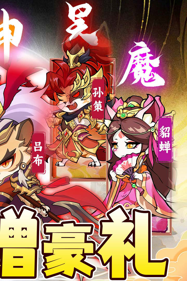 孤堡英雄截圖預(yù)覽