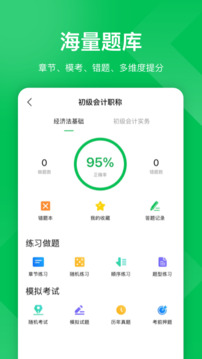 檸檬云課堂截圖