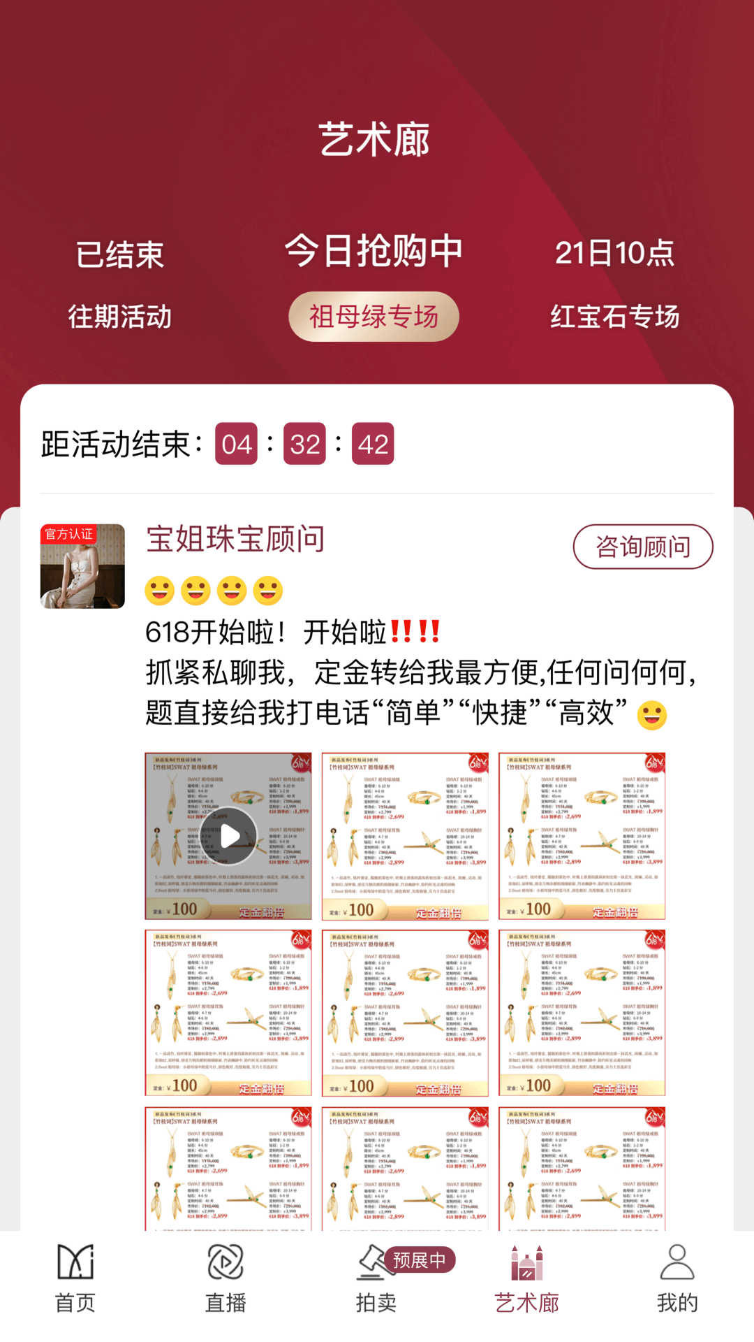 应用截图7预览